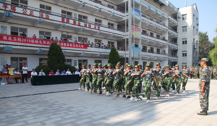 淮北卫校2019级新生军训工作圆满完成