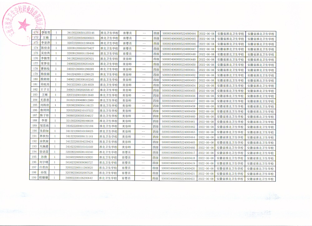 7 001.jpg